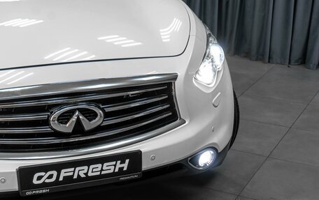 Infiniti QX70, 2014 год, 2 499 000 рублей, 9 фотография