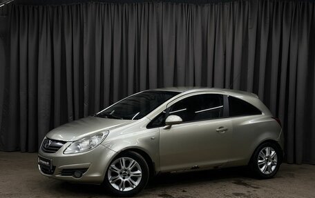 Opel Corsa D, 2008 год, 379 999 рублей, 1 фотография