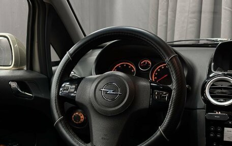 Opel Corsa D, 2008 год, 379 999 рублей, 8 фотография