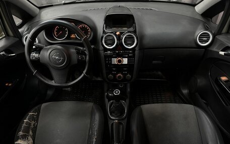Opel Corsa D, 2008 год, 379 999 рублей, 7 фотография