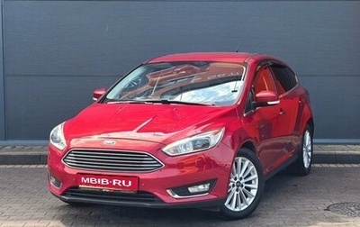 Ford Focus III, 2018 год, 1 349 000 рублей, 1 фотография