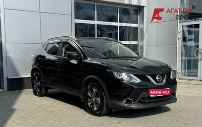Nissan Qashqai, 2018 год, 1 750 000 рублей, 1 фотография