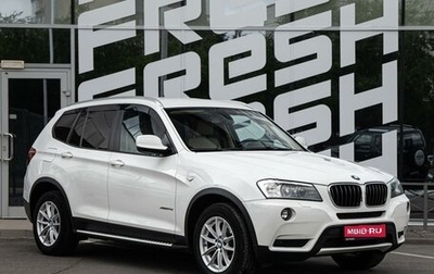 BMW X3, 2013 год, 1 789 000 рублей, 1 фотография