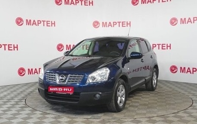 Nissan Qashqai, 2007 год, 850 000 рублей, 1 фотография