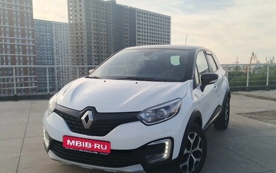 Renault Kaptur I рестайлинг, 2018 год, 1 535 000 рублей, 1 фотография