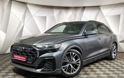 Audi Q8 I, 2024 год, 10 999 000 рублей, 1 фотография