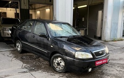 Chery Amulet (A15) I, 2006 год, 72 000 рублей, 1 фотография