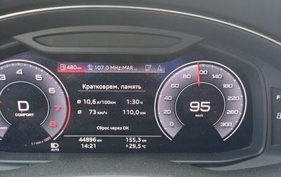 Audi Q8 I, 2020 год, 6 100 000 рублей, 1 фотография