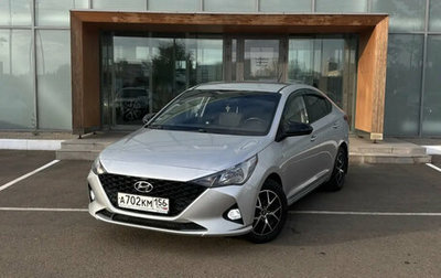 Hyundai Solaris II рестайлинг, 2020 год, 1 554 000 рублей, 1 фотография