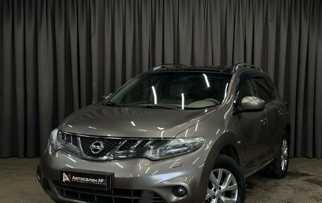 Nissan Murano, 2013 год, 1 999 999 рублей, 2 фотография