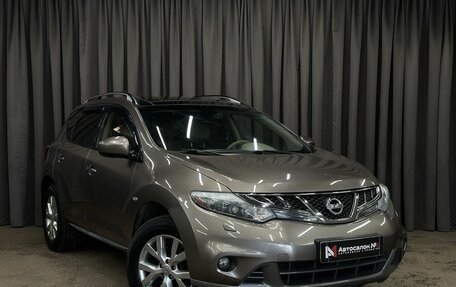 Nissan Murano, 2013 год, 1 999 999 рублей, 3 фотография