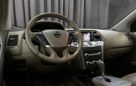 Nissan Murano, 2013 год, 1 999 999 рублей, 9 фотография