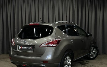Nissan Murano, 2013 год, 1 999 999 рублей, 5 фотография