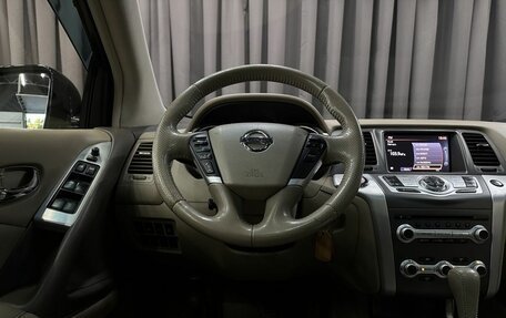 Nissan Murano, 2013 год, 1 999 999 рублей, 10 фотография