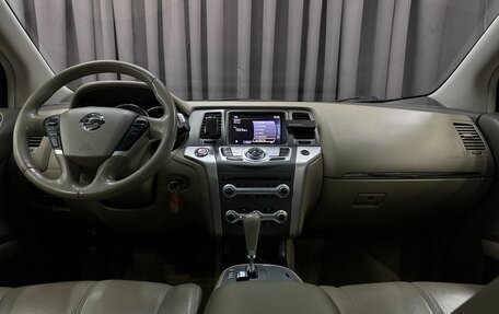 Nissan Murano, 2013 год, 1 999 999 рублей, 11 фотография