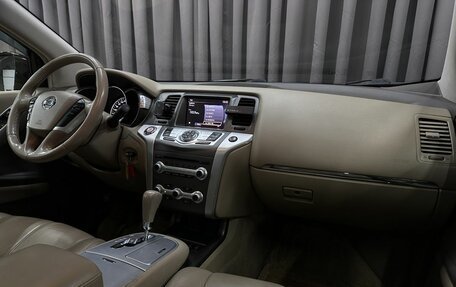 Nissan Murano, 2013 год, 1 999 999 рублей, 13 фотография