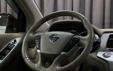 Nissan Murano, 2013 год, 1 999 999 рублей, 12 фотография