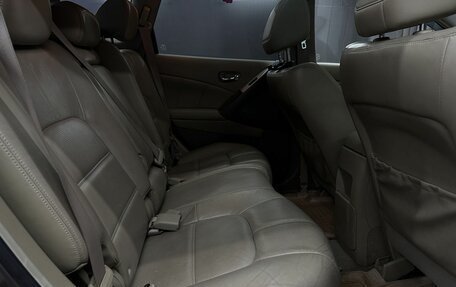Nissan Murano, 2013 год, 1 999 999 рублей, 24 фотография