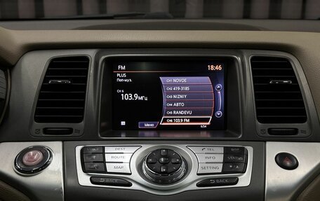 Nissan Murano, 2013 год, 1 999 999 рублей, 15 фотография