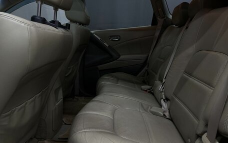Nissan Murano, 2013 год, 1 999 999 рублей, 25 фотография