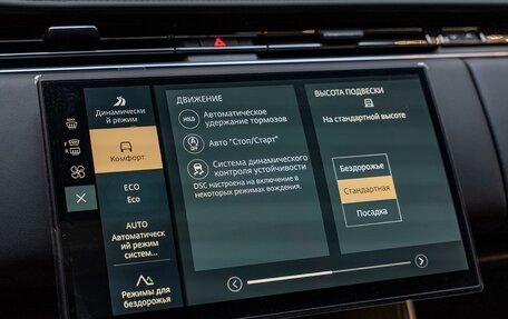 Land Rover Range Rover IV рестайлинг, 2026 год, 21 990 000 рублей, 24 фотография