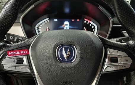 Changan CS75 I рестайлинг, 2022 год, 1 720 000 рублей, 25 фотография