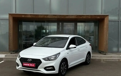 Hyundai Solaris II рестайлинг, 2019 год, 1 399 000 рублей, 1 фотография