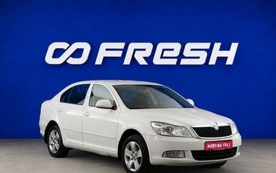 Skoda Octavia, 2012 год, 907 050 рублей, 1 фотография