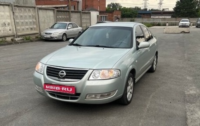 Nissan Almera Classic, 2007 год, 400 000 рублей, 1 фотография