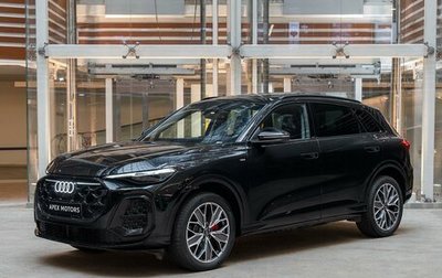 Audi Q5, 2026 год, 6 290 000 рублей, 1 фотография