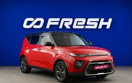 KIA Soul III, 2019 год, 1 953 050 рублей, 1 фотография