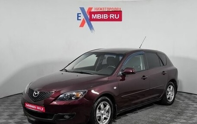 Mazda 3, 2007 год, 429 000 рублей, 1 фотография