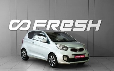 KIA Picanto II, 2011 год, 748 000 рублей, 1 фотография