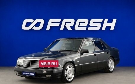 Mercedes-Benz E-Класс, 1993 год, 5 350 000 рублей, 5 фотография
