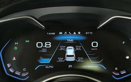 Haval H9 I рестайлинг, 2021 год, 2 670 000 рублей, 7 фотография