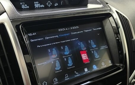 Haval H9 I рестайлинг, 2021 год, 2 670 000 рублей, 12 фотография