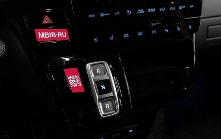 Hyundai Staria, 2024 год, 5 750 000 рублей, 20 фотография