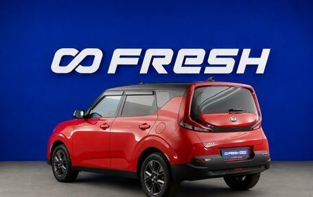 KIA Soul III, 2019 год, 1 953 050 рублей, 2 фотография
