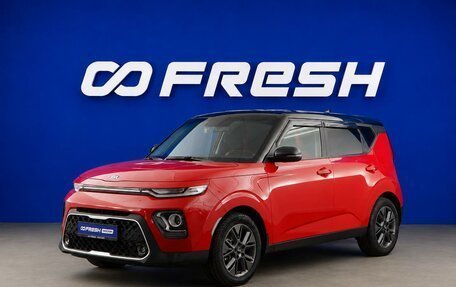 KIA Soul III, 2019 год, 1 953 050 рублей, 5 фотография