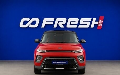 KIA Soul III, 2019 год, 1 953 050 рублей, 3 фотография
