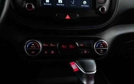 KIA Soul III, 2019 год, 1 953 050 рублей, 15 фотография