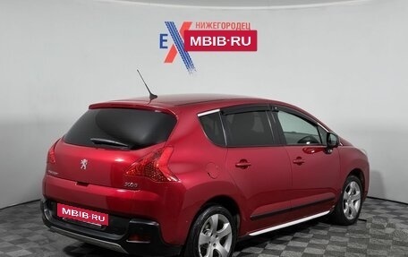 Peugeot 3008 I рестайлинг, 2012 год, 679 000 рублей, 5 фотография