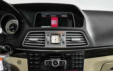 Mercedes-Benz E-Класс, 2014 год, 1 878 960 рублей, 18 фотография
