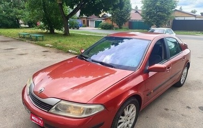 Renault Laguna II, 2001 год, 250 000 рублей, 1 фотография