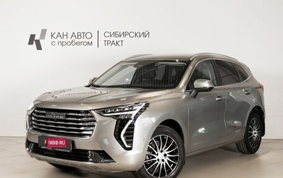 Haval Jolion, 2023 год, 2 122 200 рублей, 1 фотография