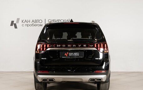 KIA Mohave I, 2020 год, 4 216 200 рублей, 4 фотография
