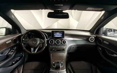 Mercedes-Benz GLC, 2016 год, 2 649 000 рублей, 14 фотография