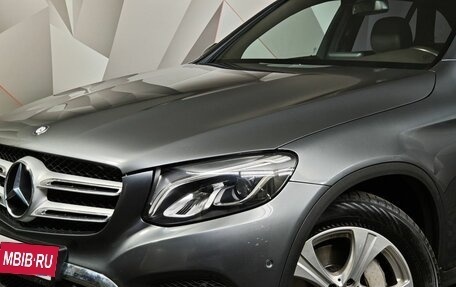 Mercedes-Benz GLC, 2016 год, 2 649 000 рублей, 10 фотография