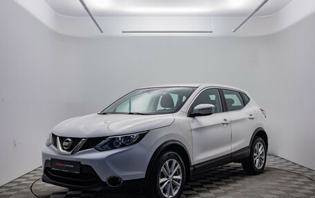 Nissan Qashqai, 2017 год, 1 342 000 рублей, 2 фотография