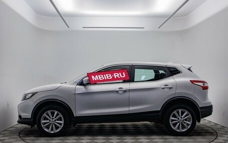 Nissan Qashqai, 2017 год, 1 342 000 рублей, 8 фотография